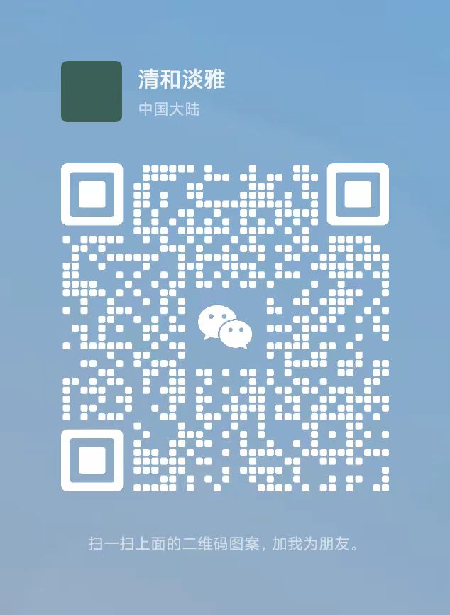 微信二维码